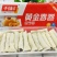 千味央厨豆沙馅春卷素馅春卷260g/1袋/16个方便冷冻