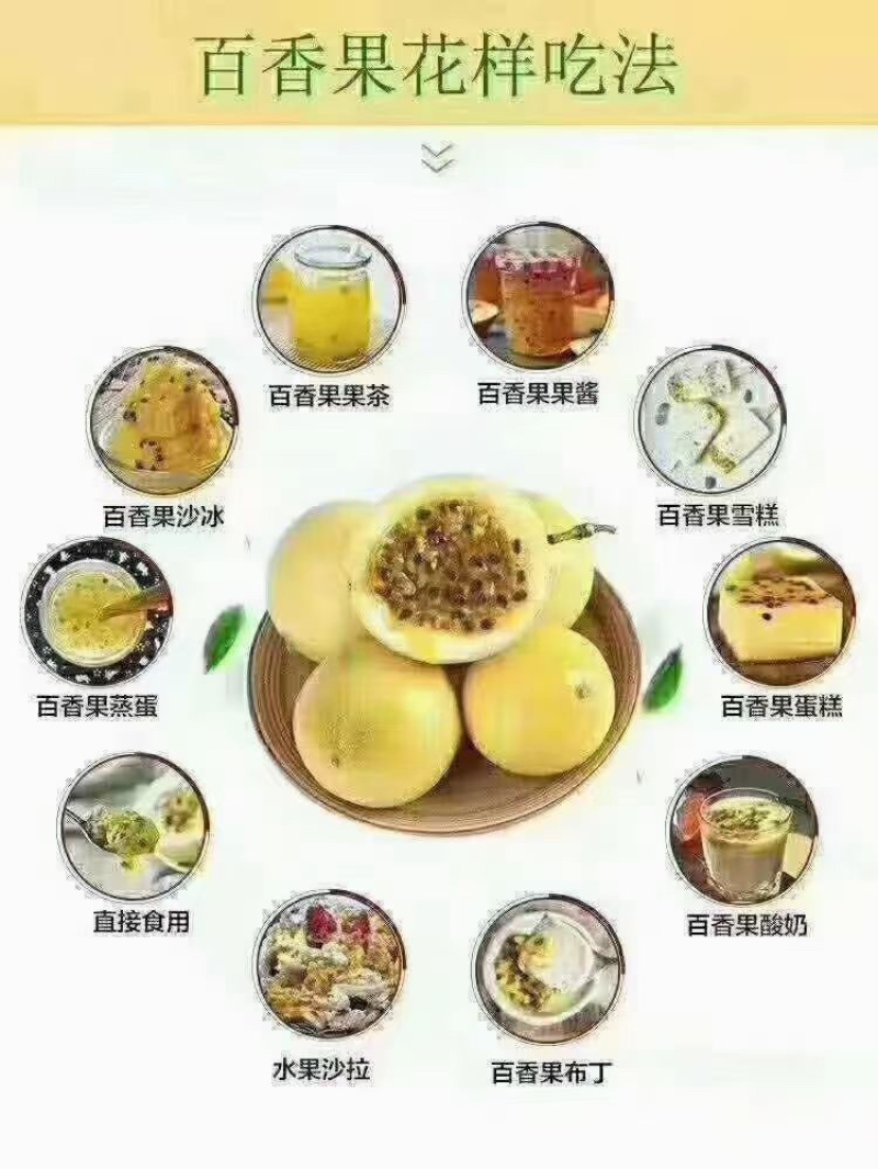 黄金百香果，钦密九号，纯甜，新鲜采摘发货，一件代发