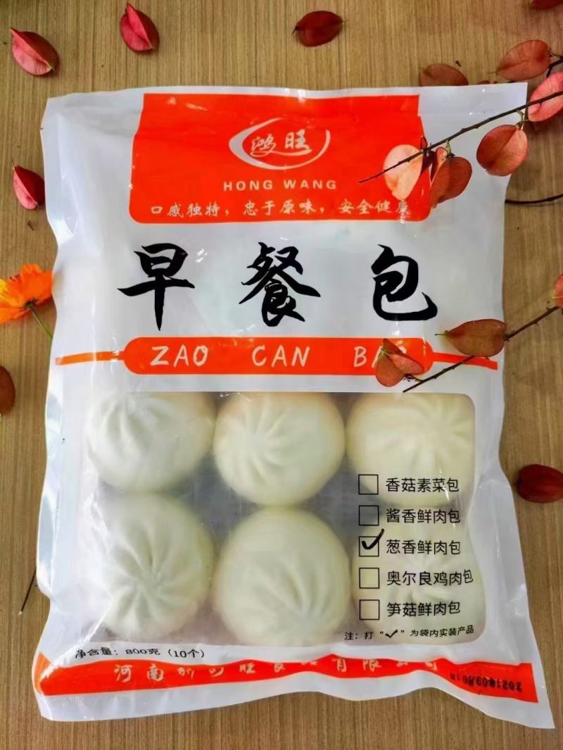 80克包子奥尔良鸡肉包酱肉包鲜肉包各种馅