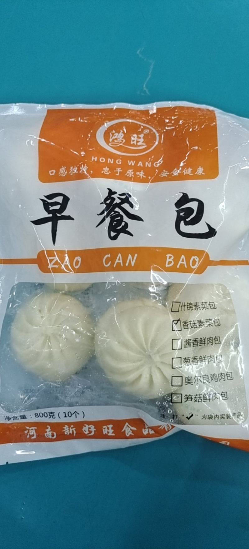 80克包子奥尔良鸡肉包酱肉包鲜肉包各种馅