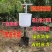 施肥神器果树地下施肥器根部追肥器施肥机手动农用葡萄铁锹施