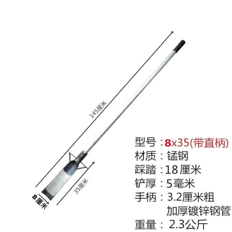 洛阳铲小型铁锹农用挖树铲子植树起苗器挖洞移树挖土园林工具