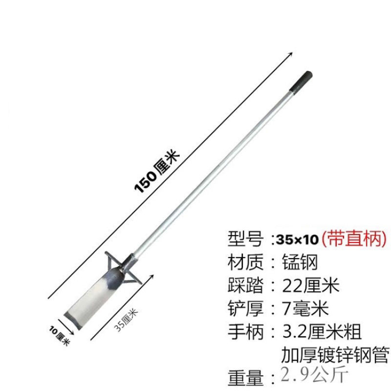 洛阳铲小型铁锹农用挖树铲子植树起苗器挖洞移树挖土园林工具