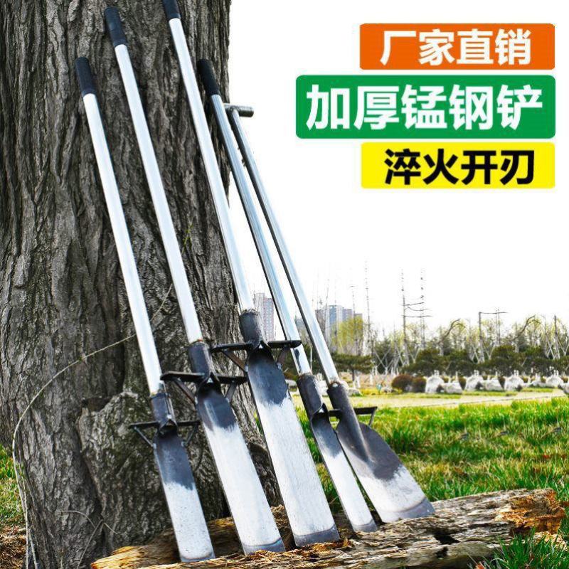 洛阳铲小型铁锹农用挖树铲子植树起苗器挖洞移树挖土园林工具