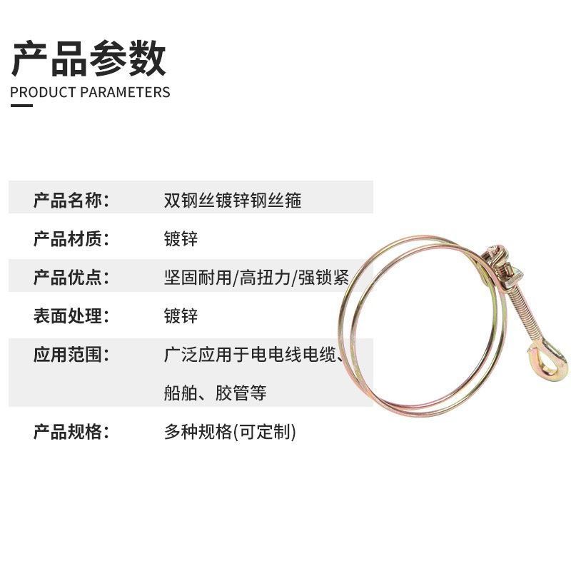 手拧双钢丝喉箍消防滴灌水带接头卡箍手柄铁镀锌管箍水管卡子