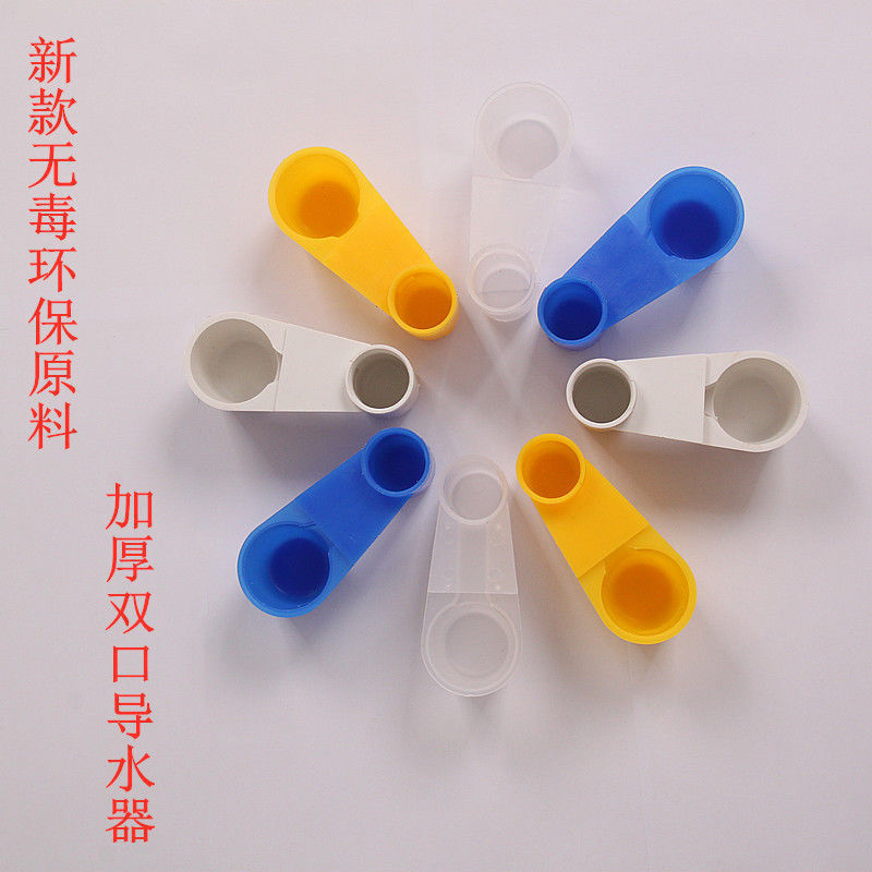 鸽子用品用具水壶双口导水器信鸽用品鸟用鹦鹉自动饮水器喂水