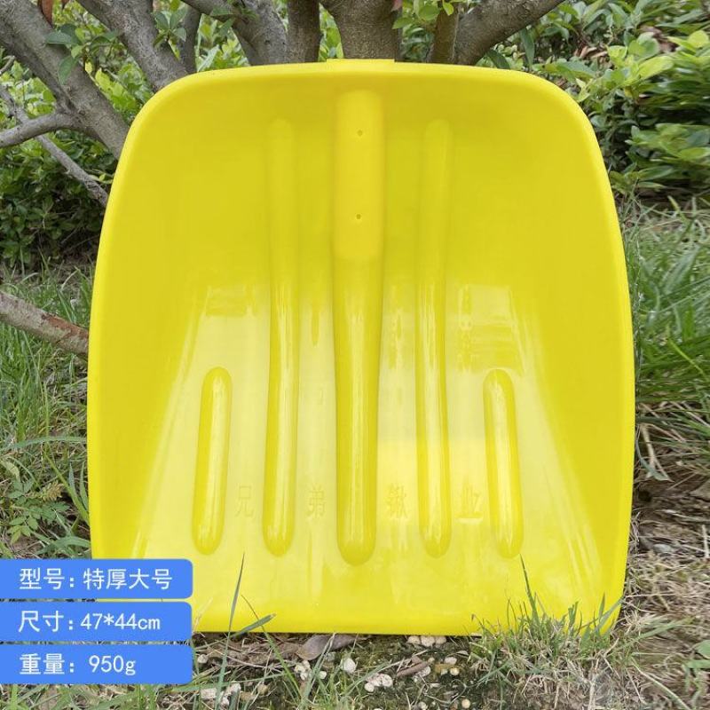 塑料锨头钢化加厚塑料铲塑料锹大铲子堆粮食雪铲锨专用把槐木