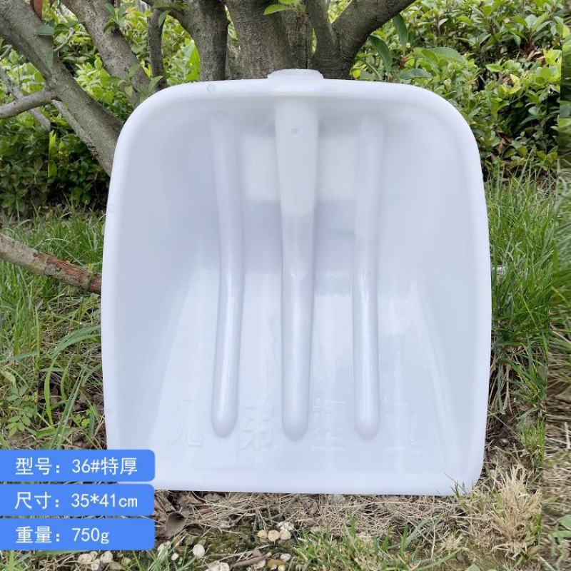 塑料锨头钢化加厚塑料铲塑料锹大铲子堆粮食雪铲锨专用把槐木
