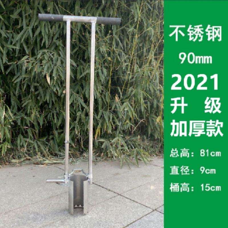 移苗器移栽神器移栽栽苗器草莓玉米挖苗器打洞器种植栽苗器打