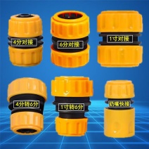 塑料快速接头洗车配件四分水管用通水接高压洗车水枪4分6软