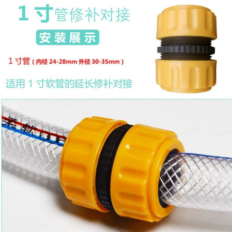 塑料快速接头洗车配件四分水管用通水接高压洗车水枪4分6软