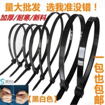 防晒抗老化尼龙扎带小中大号捆绑带塑料束线带防冻款扎线带耐