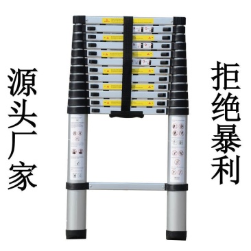 拓高铝合金伸缩梯收缩梯升缩梯便携式工程梯家用梯升降铝梯子