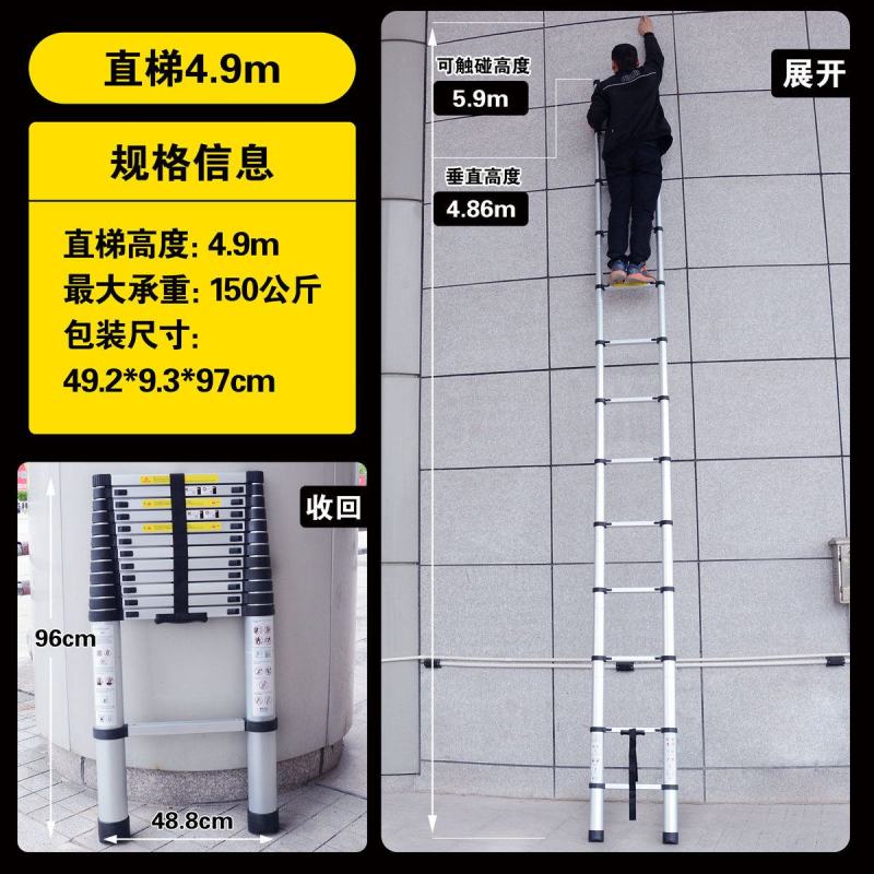 拓高铝合金伸缩梯收缩梯升缩梯便携式工程梯家用梯升降铝梯子