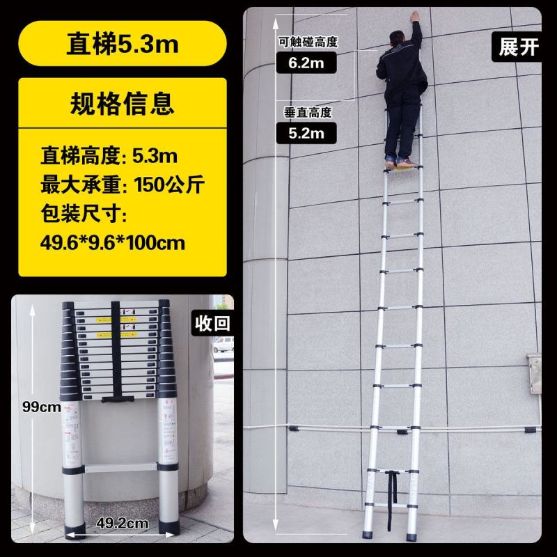 拓高铝合金伸缩梯收缩梯升缩梯便携式工程梯家用梯升降铝梯子