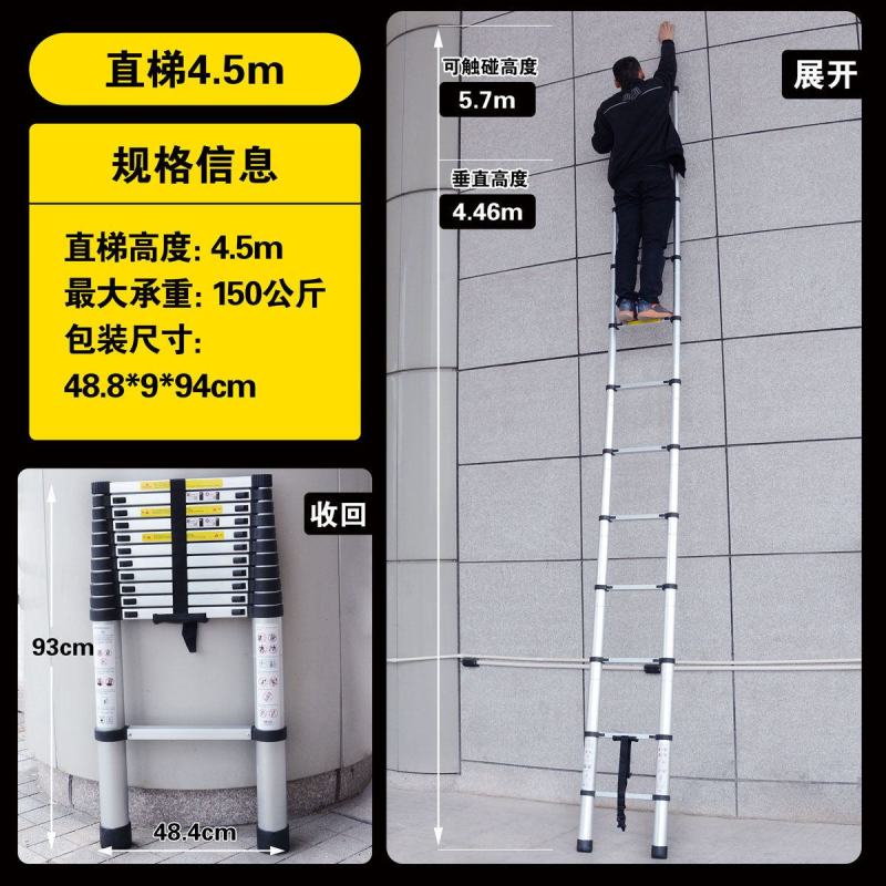 拓高铝合金伸缩梯收缩梯升缩梯便携式工程梯家用梯升降铝梯子