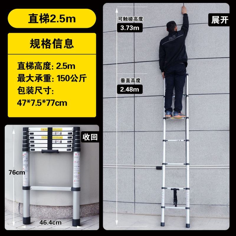 拓高铝合金伸缩梯收缩梯升缩梯便携式工程梯家用梯升降铝梯子