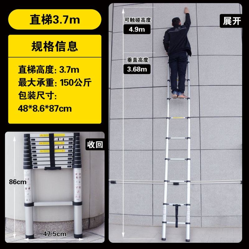 拓高铝合金伸缩梯收缩梯升缩梯便携式工程梯家用梯升降铝梯子