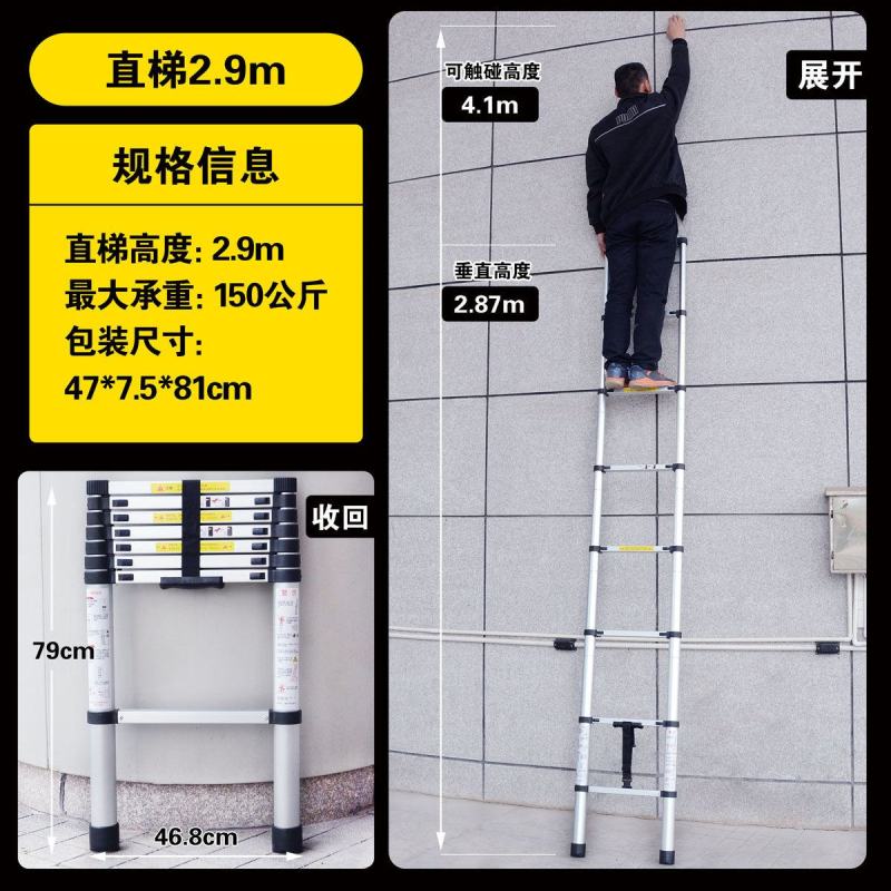 拓高铝合金伸缩梯收缩梯升缩梯便携式工程梯家用梯升降铝梯子
