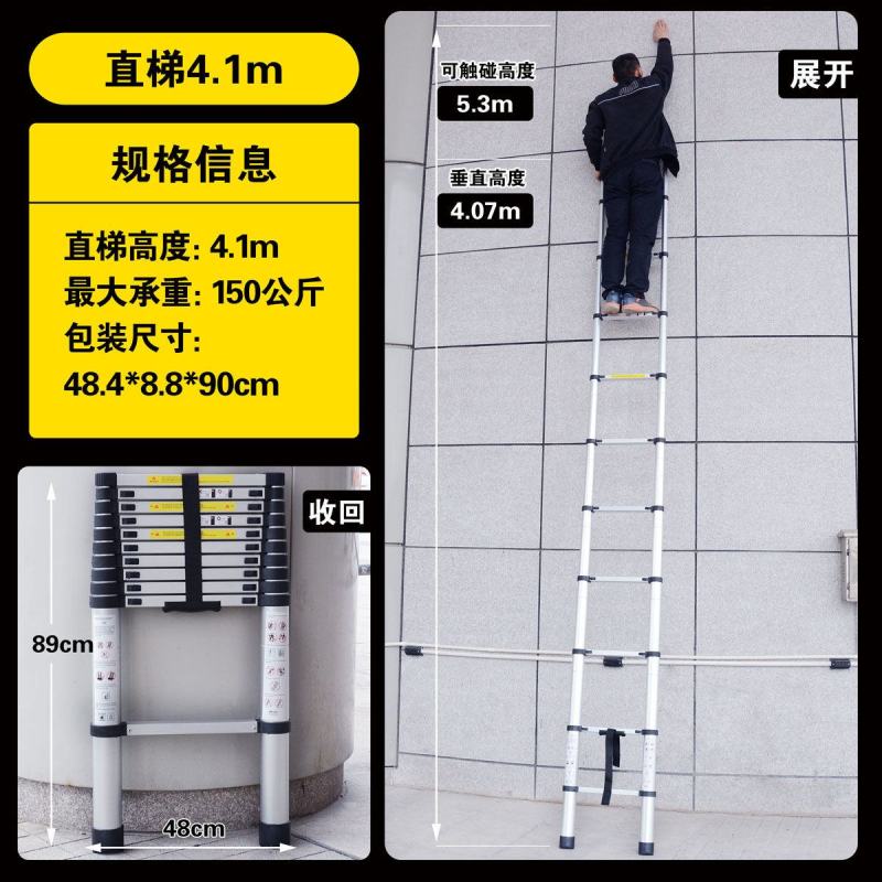 拓高铝合金伸缩梯收缩梯升缩梯便携式工程梯家用梯升降铝梯子