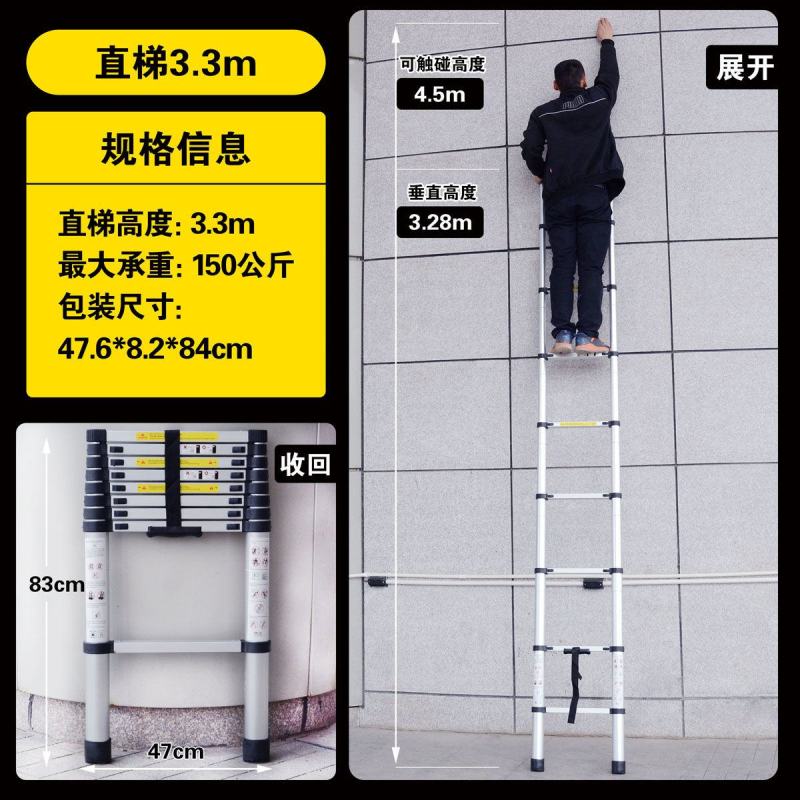 拓高铝合金伸缩梯收缩梯升缩梯便携式工程梯家用梯升降铝梯子