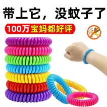 驱蚊防蚊手环宝宝防蚊成人儿童户外室内随身防蚊子学生防叮咬