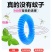 驱蚊防蚊手环宝宝防蚊成人儿童户外室内随身防蚊子学生防叮咬