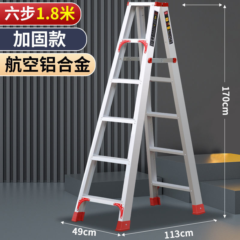 梯子家用加宽加厚铝合金双侧工程阁楼扶梯折叠伸缩多功能人字