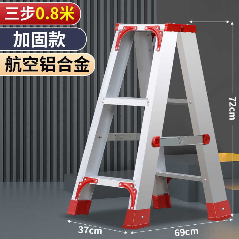 梯子家用加宽加厚铝合金双侧工程阁楼扶梯折叠伸缩多功能人字