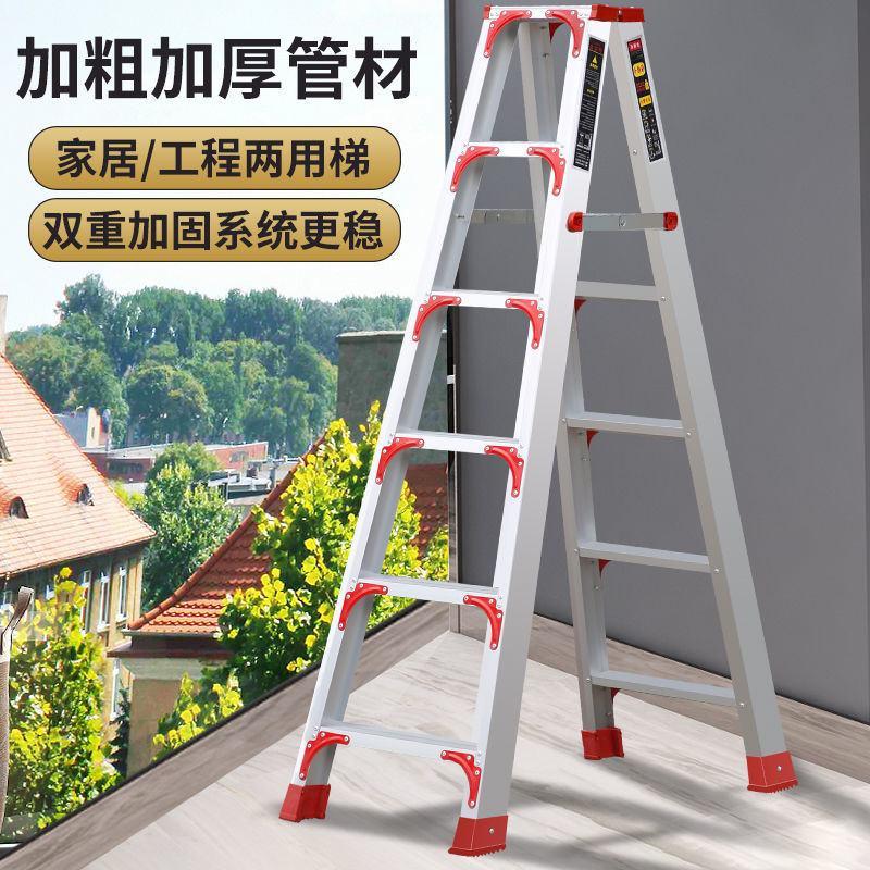 梯子家用加宽加厚铝合金双侧工程阁楼扶梯折叠伸缩多功能人字