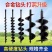 地钻钻头大棚挖坑打桩工程打孔开孔栽苗种植机挖土农用螺旋工
