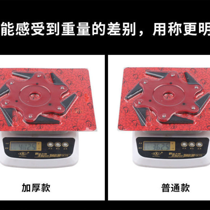 割草机配件打草头除草头打草机通用六叶旋风刀片打草盘免拆锄
