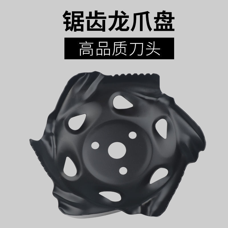 割草机配件打草头除草头打草机通用六叶旋风刀片打草盘免拆锄