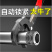 万能扳手管钳德国大开口板子工具多功能活口扳子帮手万用活动