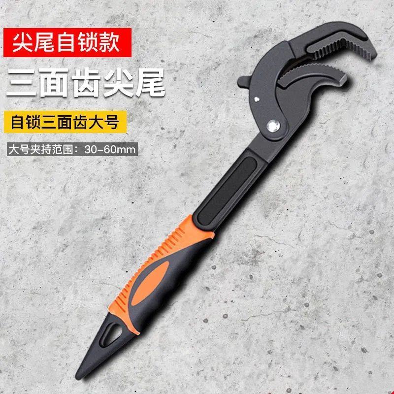万能扳手管钳德国大开口板子工具多功能活口扳子帮手万用活动