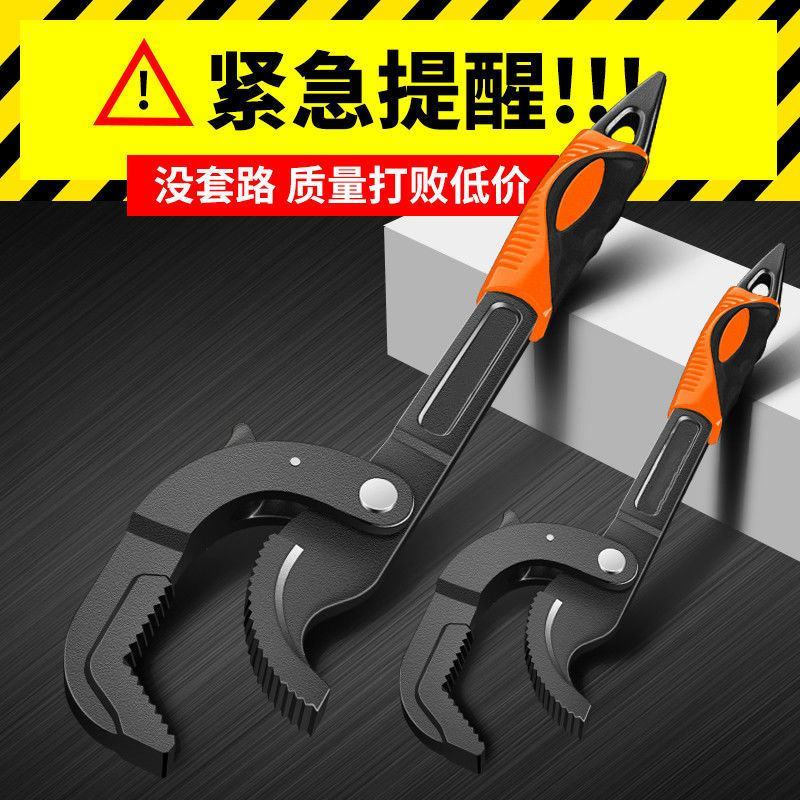 万能扳手管钳德国大开口板子工具多功能活口扳子帮手万用活动