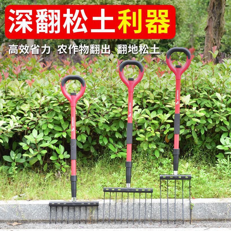 户外开荒工具翻土神器深翻器耙子农用人工翻地松土挖土翻地叉
