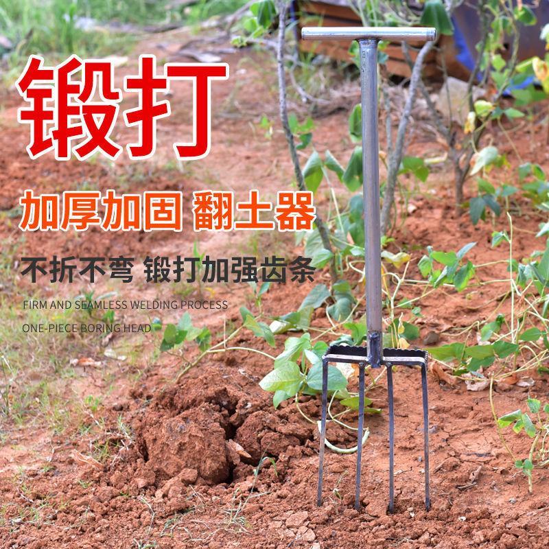 户外开荒工具翻土神器深翻器耙子农用人工翻地松土挖土翻地叉