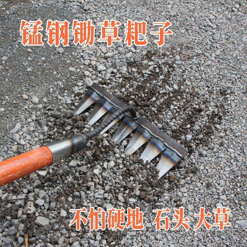 新款多功能耙子家用除草松土锄头户外专用除草工具加厚九齿耙
