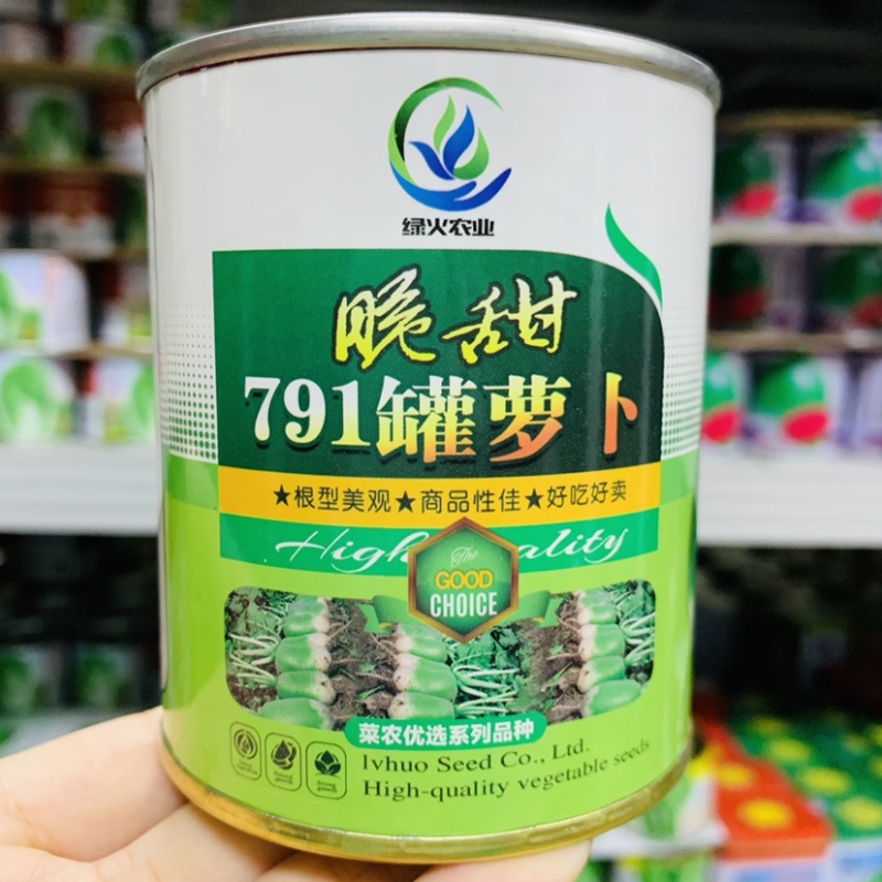 脆甜791罐萝卜种子皮色亮绿脆甜青萝卜种籽791萝卜种子