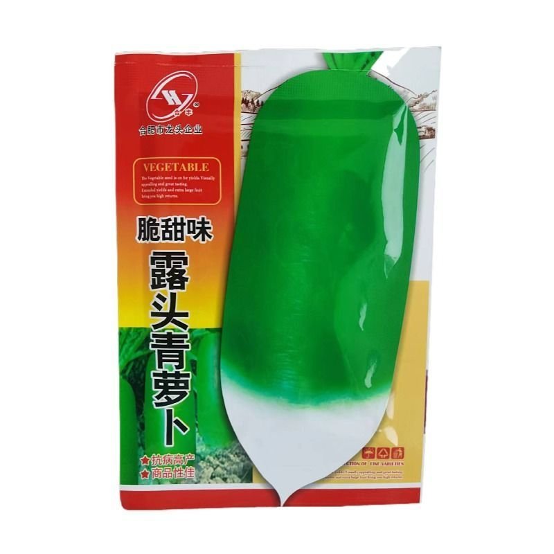 脆甜露头青萝卜种子优质耐寒抗病农家秋季播种优选萝卜种