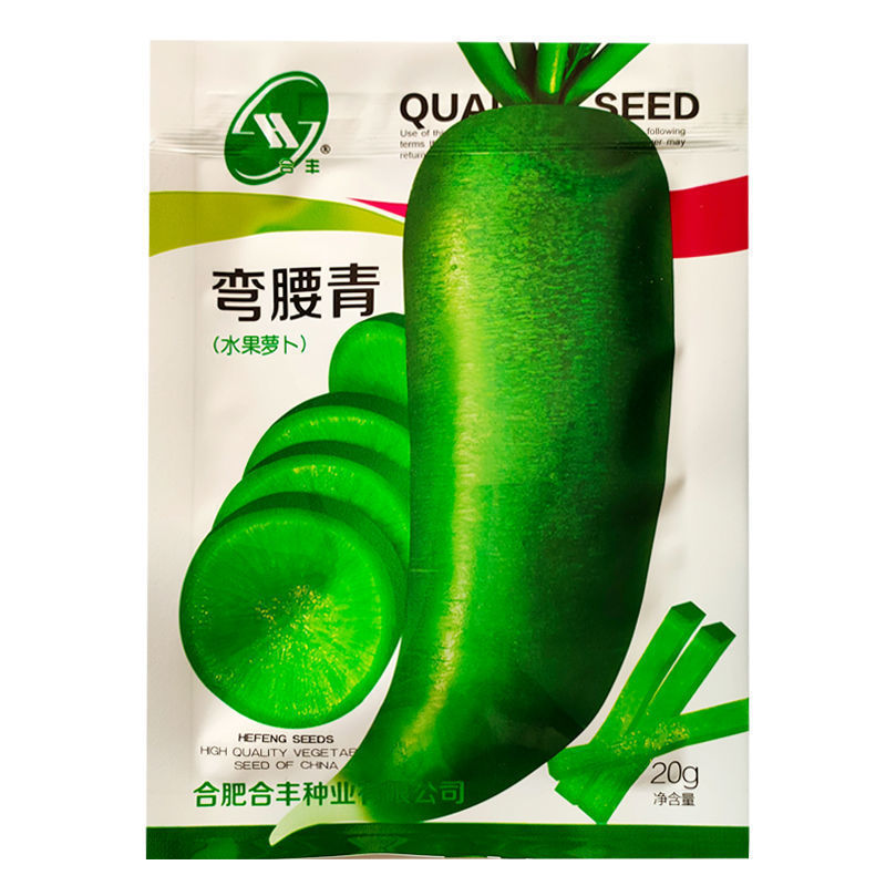 脆甜露头青萝卜种子优质耐寒抗病农家秋季播种优选萝卜种