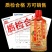 整箱6瓶人参酒枸杞酒52度纯粮食酿造白酒敬父母滋补养生