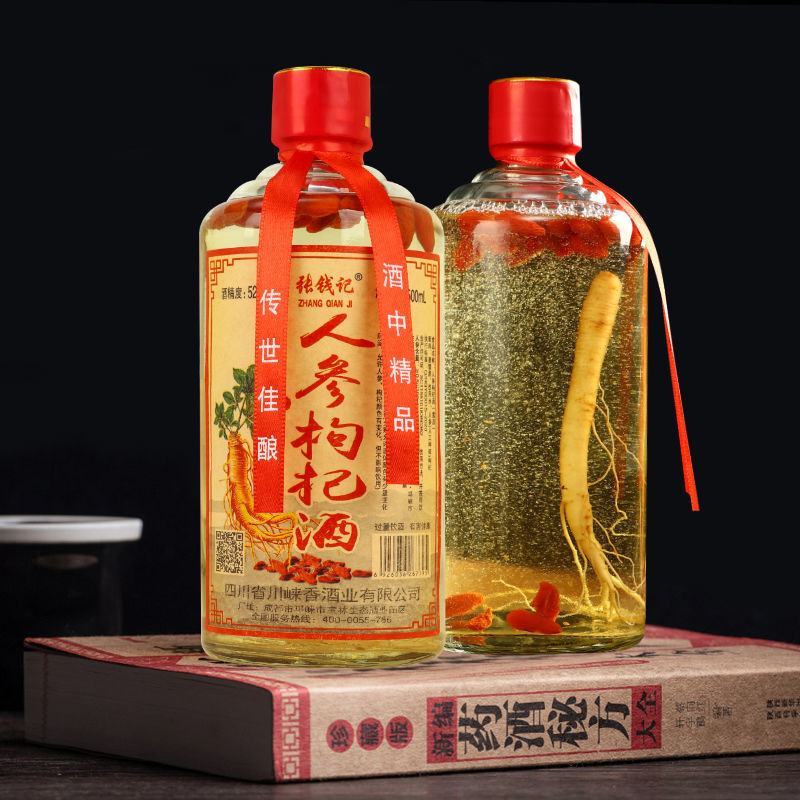 整箱6瓶人参酒枸杞酒52度纯粮食酿造白酒敬父母滋补养生