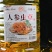 白酒桶装2.5L/5L纯粮酒水人参虫草酒52度高度散装酒