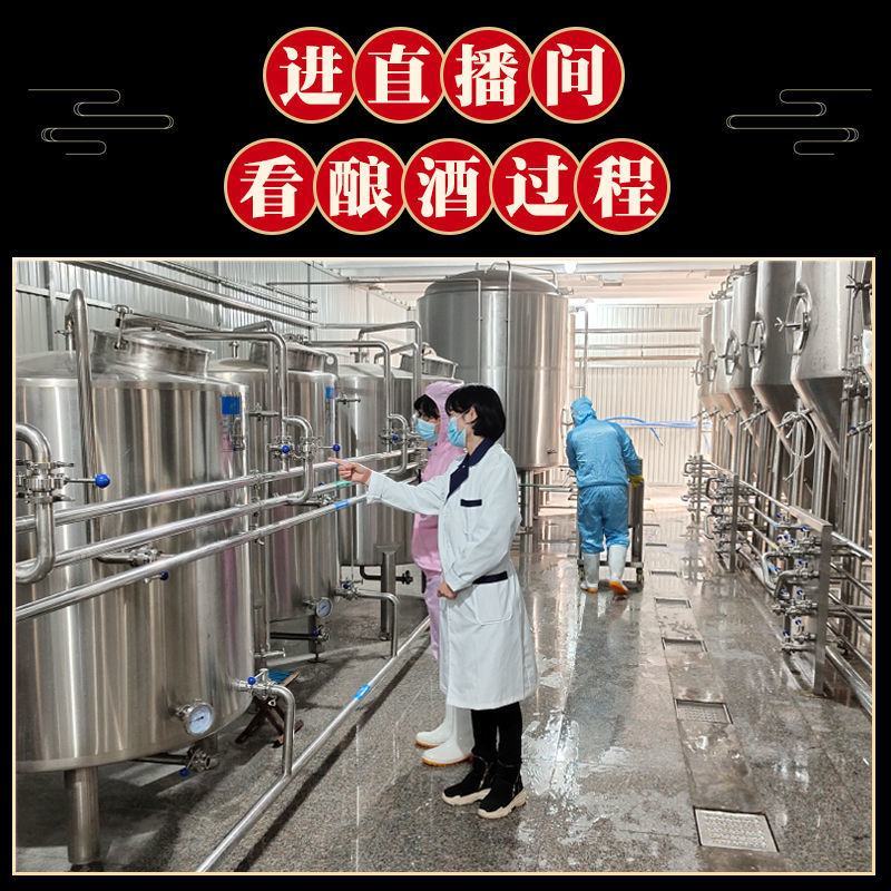 【52度大桶古法三鞭酒】2.5升滋养酒枸杞养生酒粮食泡酒