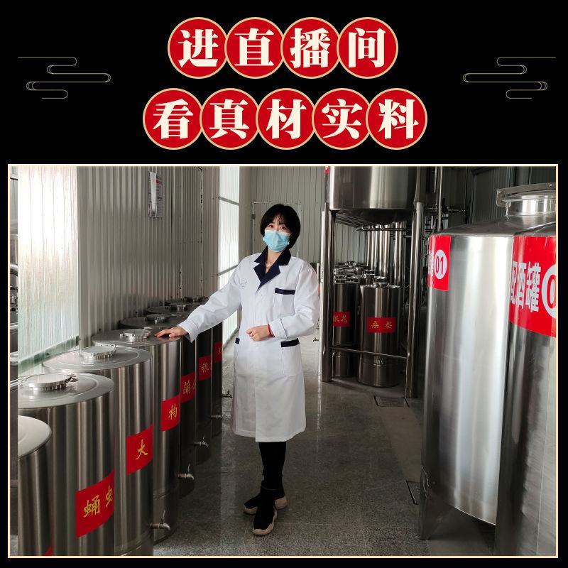 【52度大桶古法三鞭酒】2.5升滋养酒枸杞养生酒粮食泡酒