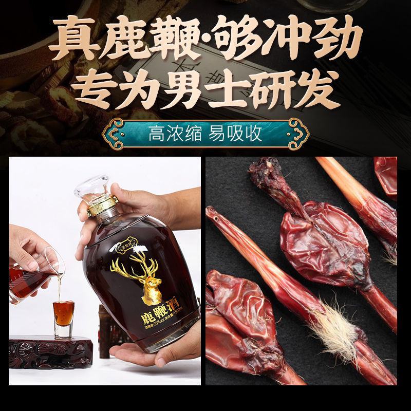 正品鹿鞭酒32度大坛装滋补养生酒泡药酒纯粮食酒白酒