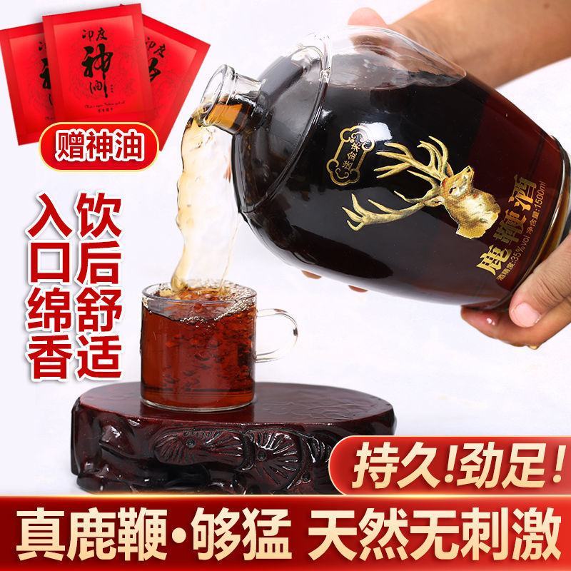 正品鹿鞭酒32度大坛装滋补养生酒泡药酒纯粮食酒白酒