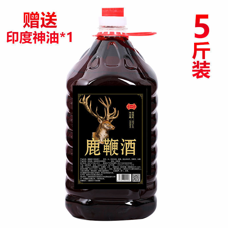 正品鹿鞭酒32度大坛装滋补养生酒泡药酒纯粮食酒白酒